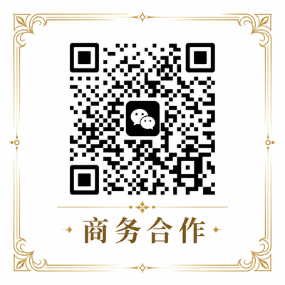 国产精品商务合作二维码